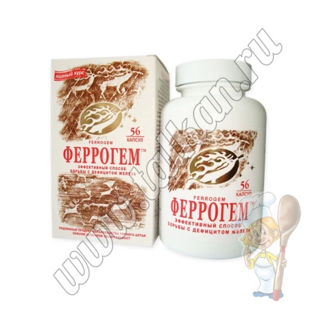 Феррогем