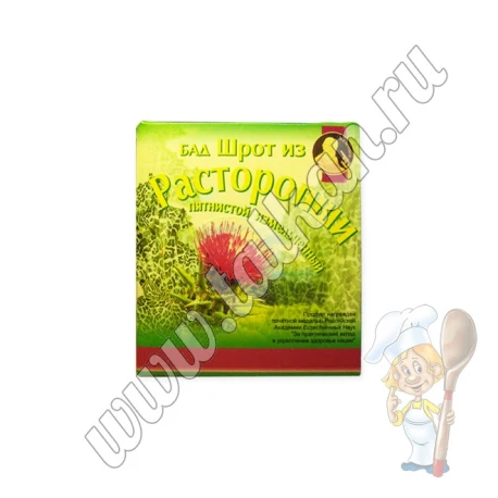 Шрот (мука) из Расторопши