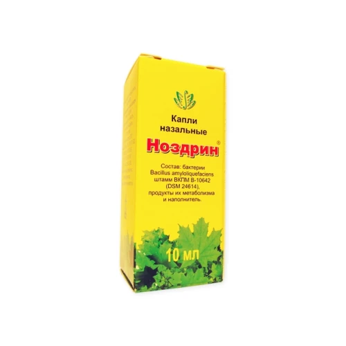 Ноздрин, капли