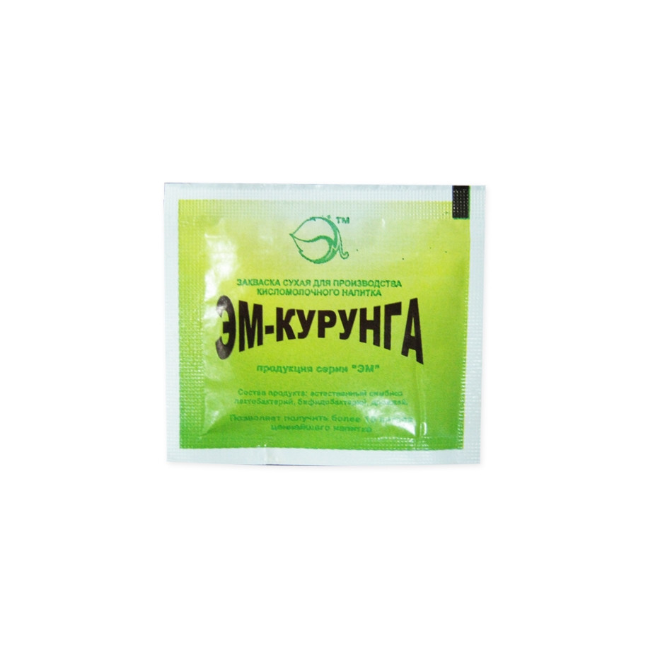 ЭМ-Курунга, 2 г
