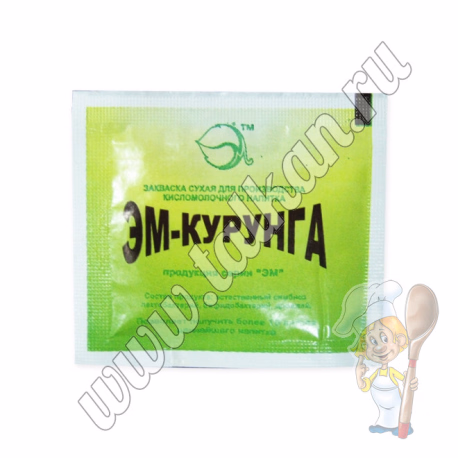 ЭМ-Курунга, 2 г