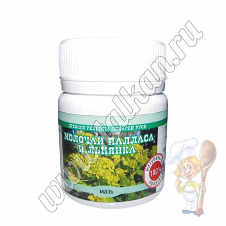 Мазь Молочай Палласа и Льнянка