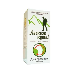 Пчеловит для суставов