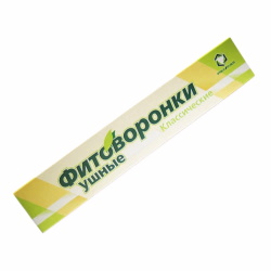 Фитоворонки ушные, классические