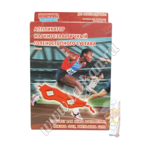 Аппликатор  голеностопного сустава