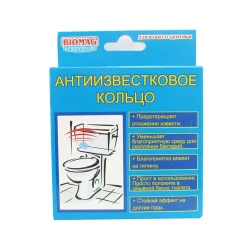 Антиизвестковое магнитное кольцо