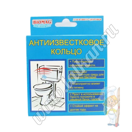 Антиизвестковое магнитное кольцо