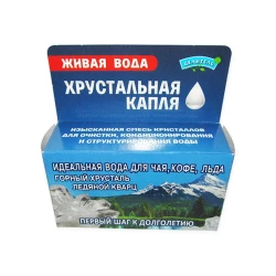 Хрустальная капля - активатор воды