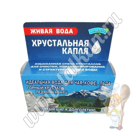 Хрустальная капля
