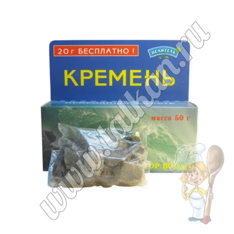 Кремень 50 гр