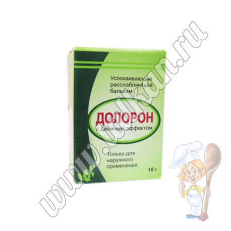 серия Долорон 10 гр