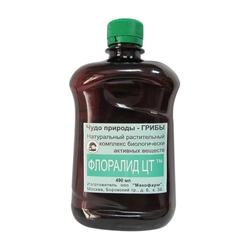 Флоралид ЦТ (водный)