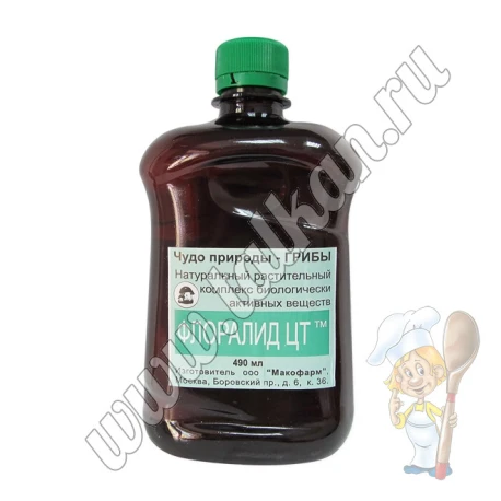 Флоралид ЦТ (водный)