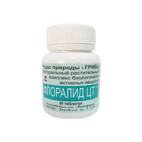 Флоралид ЦТ Детский
