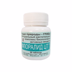 Флоралид ЦТ Детский
