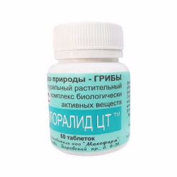 Флоралид ЦТ, в таблетках 